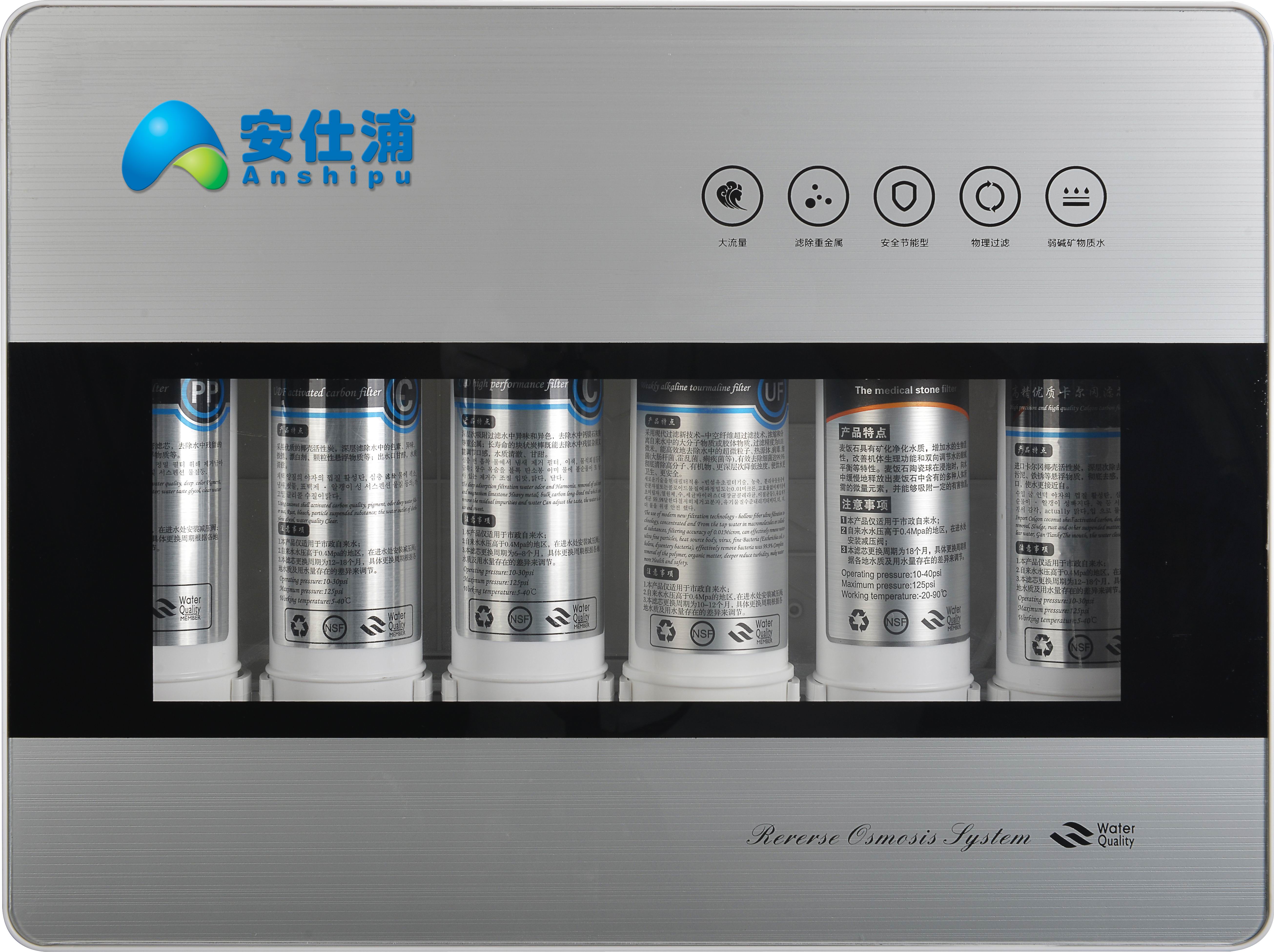 反滲透凈水機(jī)和超濾凈水機(jī)會(huì)有什么區(qū)別？